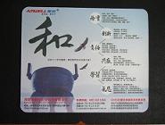 廣州天然橡膠鼠標(biāo)墊供應(yīng)信息