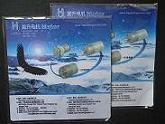 揭陽(yáng)廣告鼠標(biāo)墊制作選擇旭博工藝