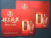 梅州禮品鼠標(biāo)墊定做