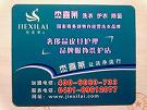 珠海tr橡膠鼠標墊廠家直銷