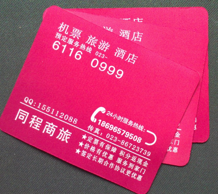 北海OEM鼠標墊供應價格
