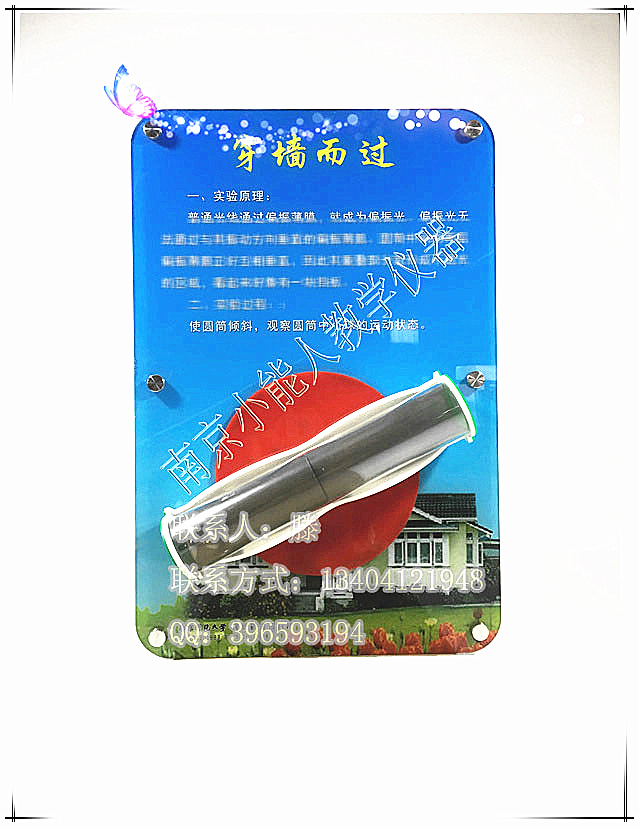 穿墻而過 壁掛式展品科普互動智慧墻走廊中小學科普展品