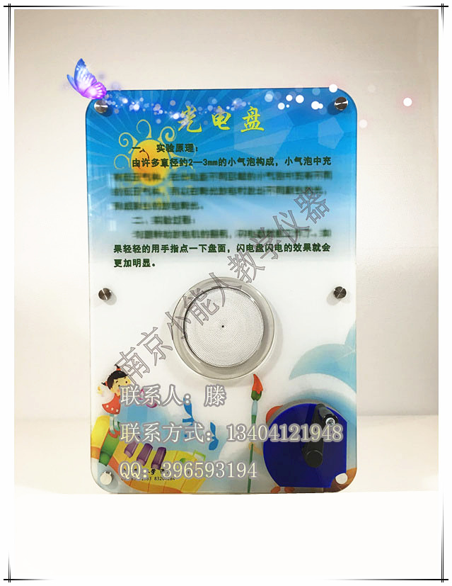 勾股定理 壁掛式展品科普互動智慧墻走廊中小學科普展品