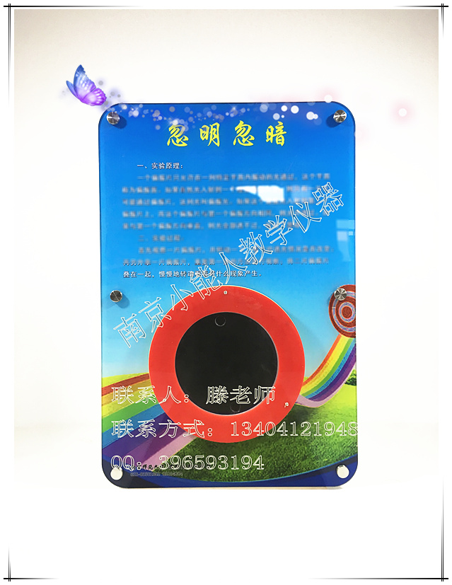 幻影成像 壁掛式展品科普互動智慧墻走廊中小學(xué)科普展品