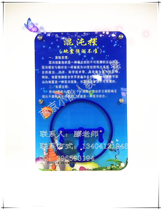 幻影成像 壁掛式展品科普互動智慧墻走廊中小學(xué)科普展品