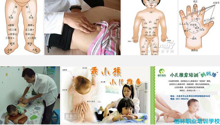 廣東常平月嫂培訓|月嫂培訓價格|月嫂培訓項目|柏林培訓