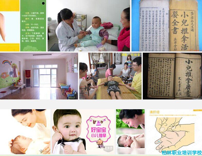 專(zhuān)業(yè)的東莞產(chǎn)后康復(fù)師|廣東好的廣東東莞產(chǎn)后康復(fù)師培訓(xùn)推薦