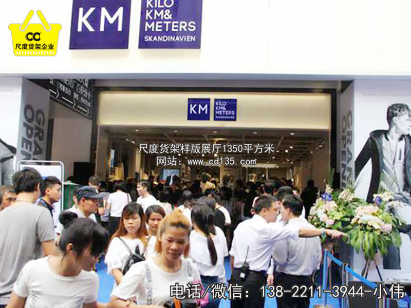 凄靈室km男裝貨架陳列km貨架名創(chuàng)優(yōu)品