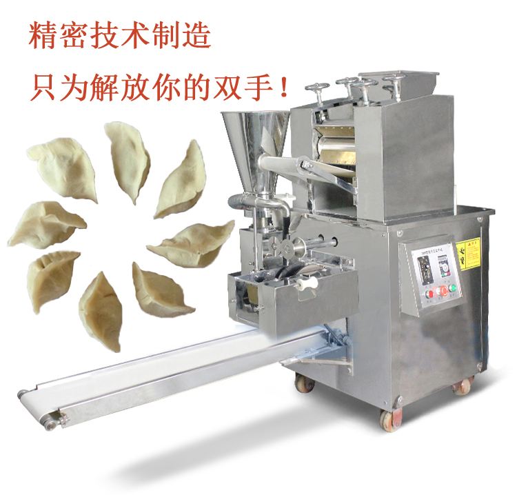 河北具有口碑的餃子機供應商是哪家