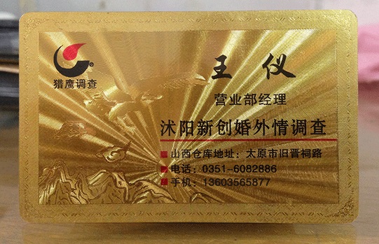 鐳射名片高精度印制選擇智勝科技數(shù)碼彩印機(jī)原始圖片2