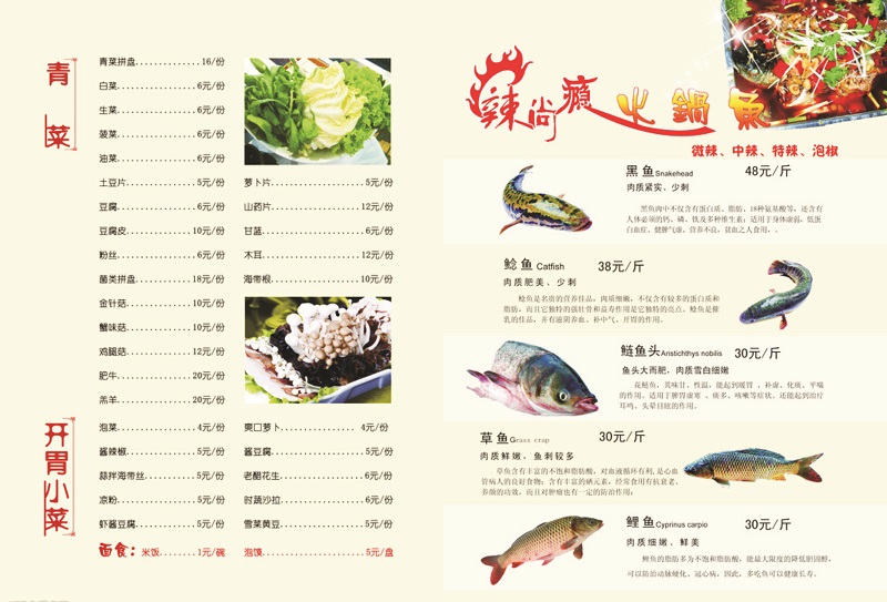 高清防水菜單印制選擇智勝數(shù)碼彩印機(jī)原始圖片2