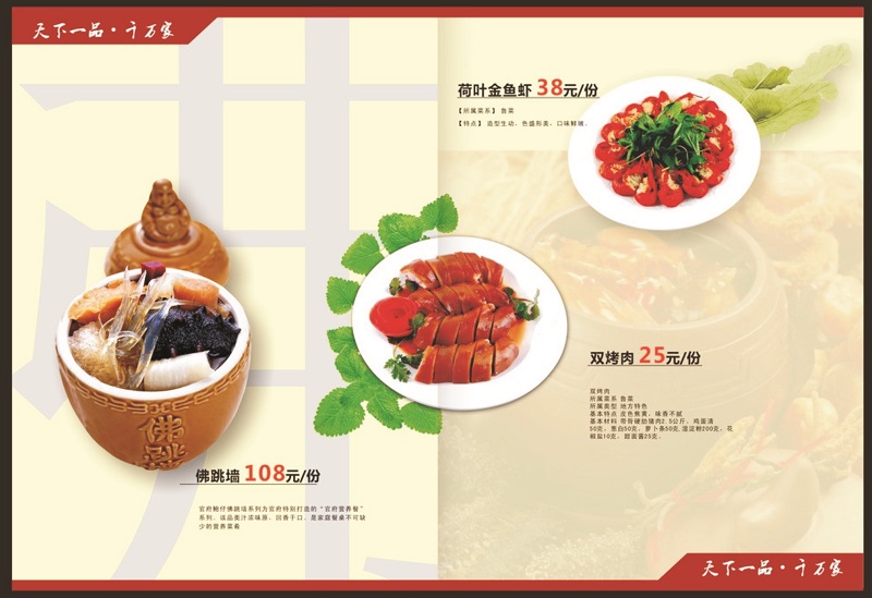 高清防水菜單印制選擇智勝數(shù)碼彩印機(jī)原始圖片3