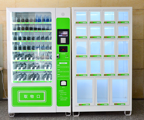 長沙專業(yè)的酒店自動售貨機(jī)規(guī)格 酒店專用售貨機(jī)