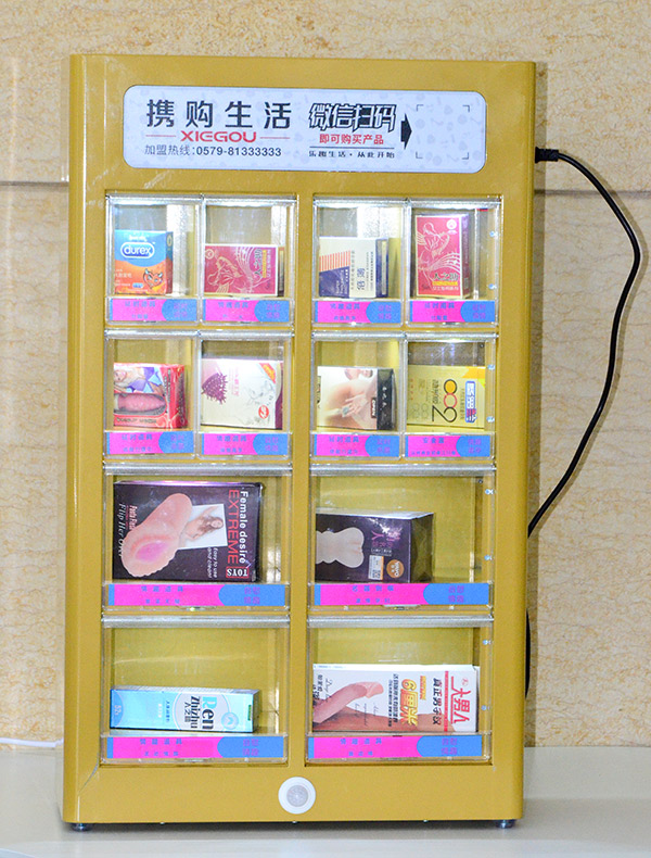 長沙專業(yè)的酒店自動售貨機(jī)規(guī)格 酒店專用售貨機(jī)