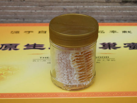 熱銷蜂巢蜜濰坊供應——封蓋成熟蜂巢蜜批發