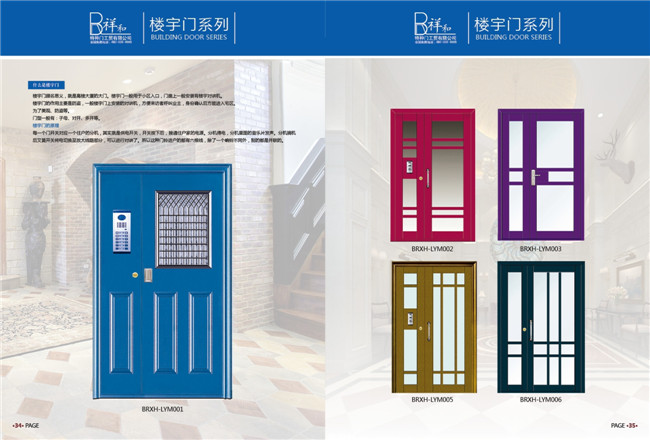 隧道防護(hù)門價格如何，[供應(yīng)]北京熱銷隧道防護(hù)門