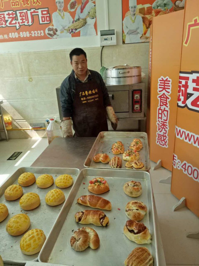 臺山學做蛋糕去哪好