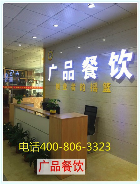 廣州學蛋糕去哪好