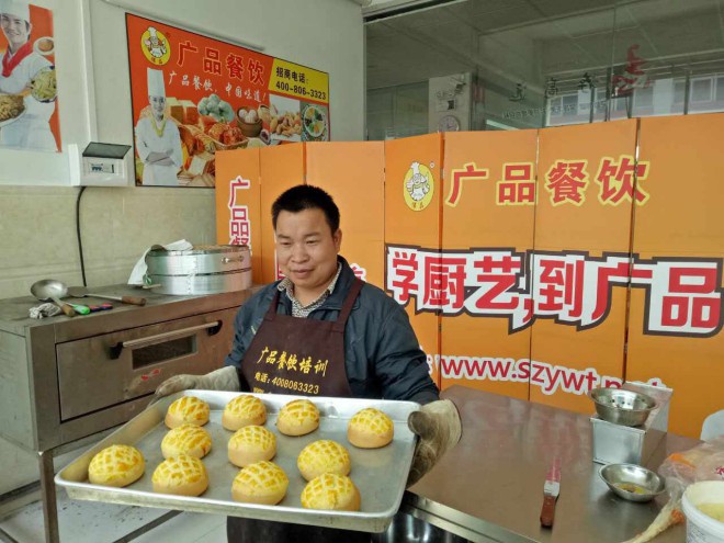 英德学面包去哪好
