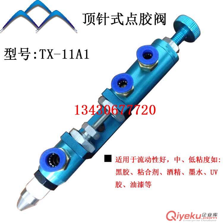 深圳點(diǎn)膠泵 0.15cc-50cc灌膠機(jī)齒輪計(jì)量泵 點(diǎn)膠泵 灌膠泵