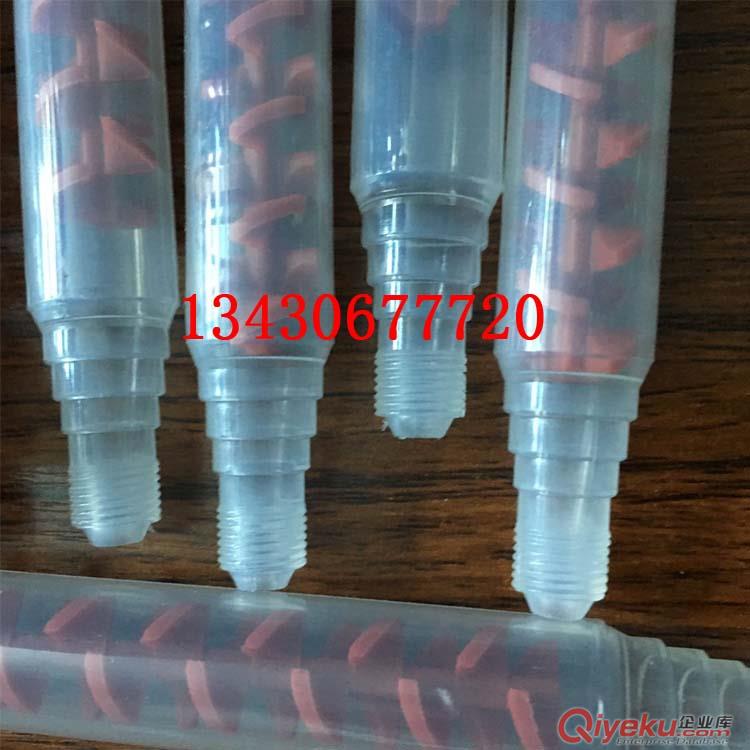 深圳點膠閥 動態混合管 12-16 AB膠膠灌膠閥 品質保證