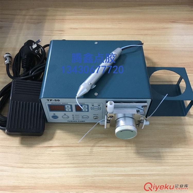 TP50蠕動點膠機 502快干膠專用 品質保證 精準出膠