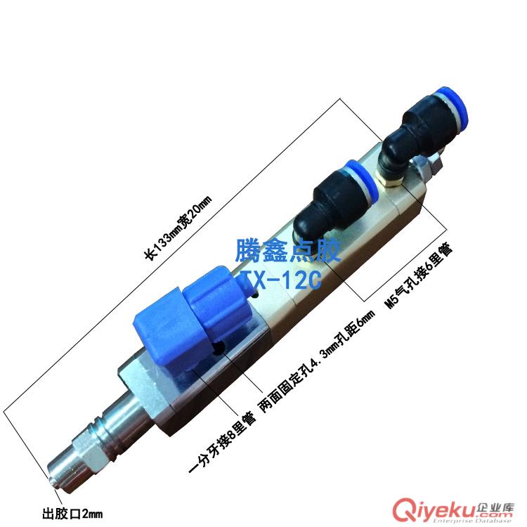 廣州回吸式點(diǎn)膠閥 TX-12C 迷你型點(diǎn)膠閥 回吸式 不銹鋼點(diǎn)膠閥
