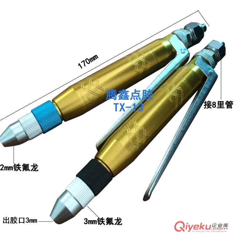 廣州回吸式點(diǎn)膠閥 TX-12C 迷你型點(diǎn)膠閥 回吸式 不銹鋼點(diǎn)膠閥