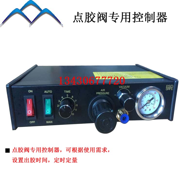 深圳點膠閥 密封墊 TX-11 AB灌膠閥膠槍 鐵氟龍