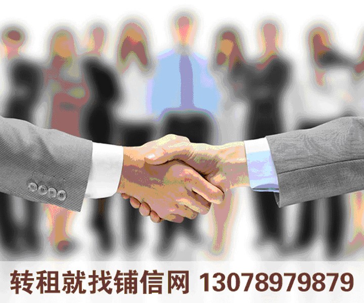 鋪信網(wǎng)·{yl}的鋪面轉(zhuǎn)讓公司，三亞店鋪轉(zhuǎn)讓