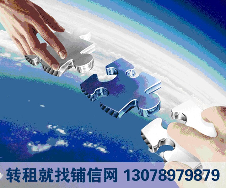 ?？诒容^好的店鋪轉(zhuǎn)讓服務(wù)：三亞轉(zhuǎn)鋪面