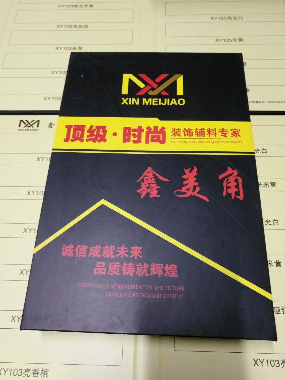 瓷磚美縫哪家好{sx}鑫美角真瓷膠德國原料美縫劑xjb高廠價(jià)銷售13716847377原始圖片3