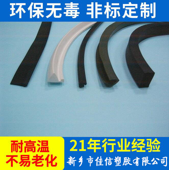 廠家直供優(yōu)質(zhì)木門膠條三元乙丙密封條門窗密封條硅膠膠條可定制