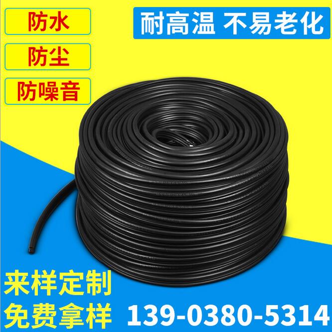 廠家直銷優(yōu)質(zhì)門窗密封條三元乙丙密封條木門膠條硅膠膠條來圖可定做