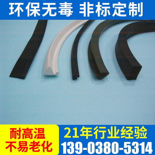 廠家直銷優(yōu)質(zhì)門窗密封條三元乙丙密封條木門膠條硅膠膠條來圖可定做