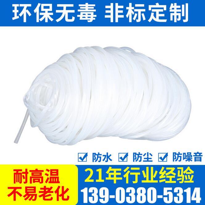 廠家直銷優(yōu)質(zhì)硅膠膠條木門膠條門窗密封條三元乙丙密封條來圖可定做