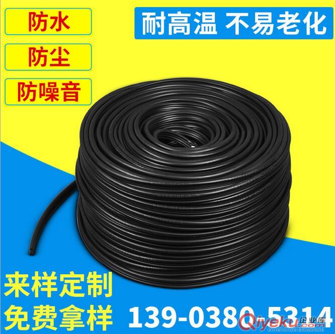 佳信塑膠直銷優(yōu)質(zhì)三元乙丙密封條門窗密封條木門膠條硅膠膠條來圖可定做