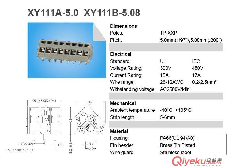 浙江慈溪彈簧式pcb接線端子