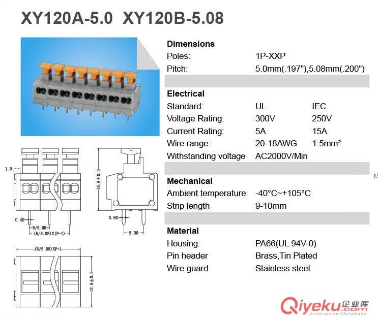 浙江慈溪彈簧式pcb接線端子原始圖片2
