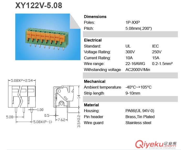 浙江慈溪彈簧式pcb接線端子原始圖片3