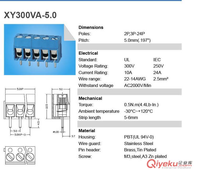 浙江寧波慈溪xy300va螺釘式接線端子