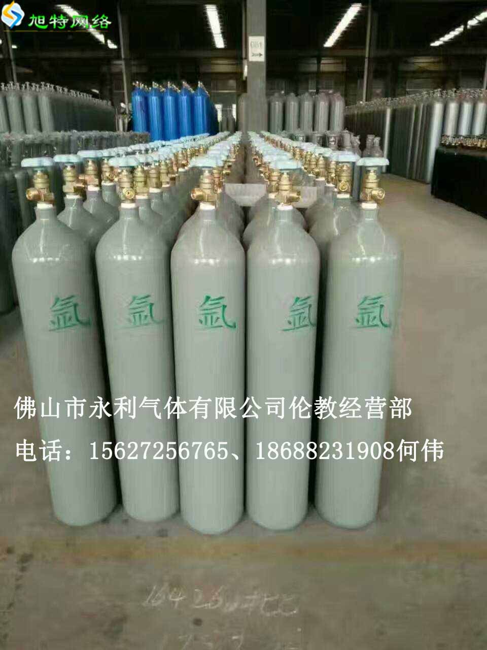 佛山龍江鎮氬氣多少錢一瓶原始圖片3