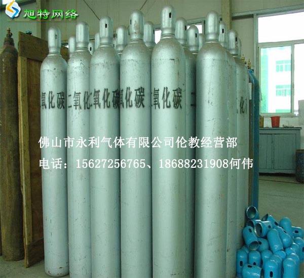 順德區容桂鎮配送二氧化碳電話原始圖片2