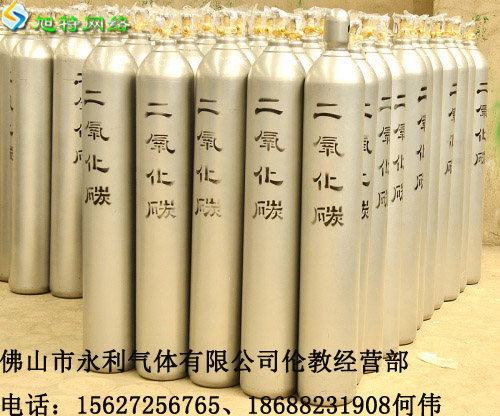 順德區容桂鎮配送二氧化碳電話原始圖片3