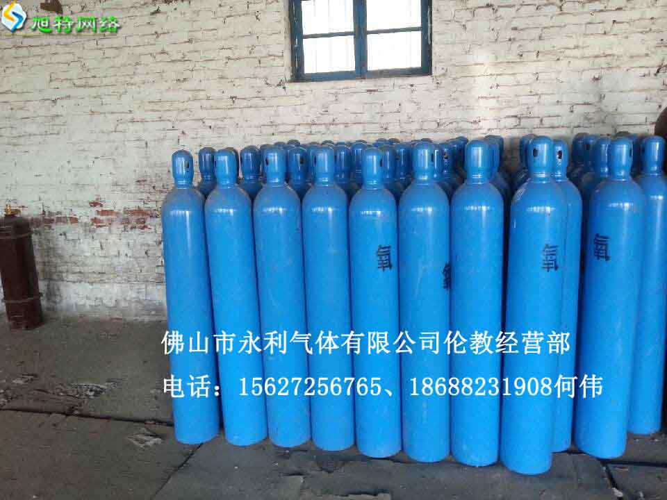 順德區容桂鎮氮氣配送電話
