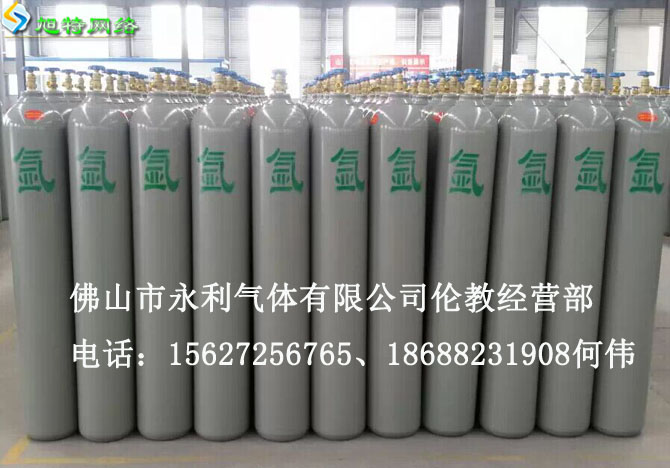 順德區樂從鎮二氧化碳批發零售商
