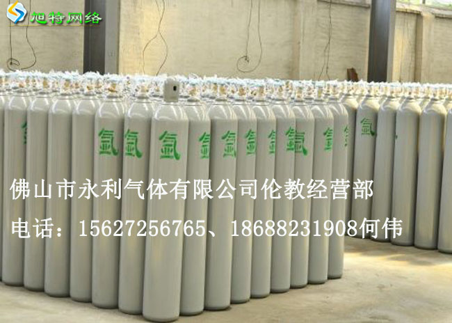 順德區(qū)容桂鎮(zhèn)氬氣銷售部推薦永利氣體原始圖片2