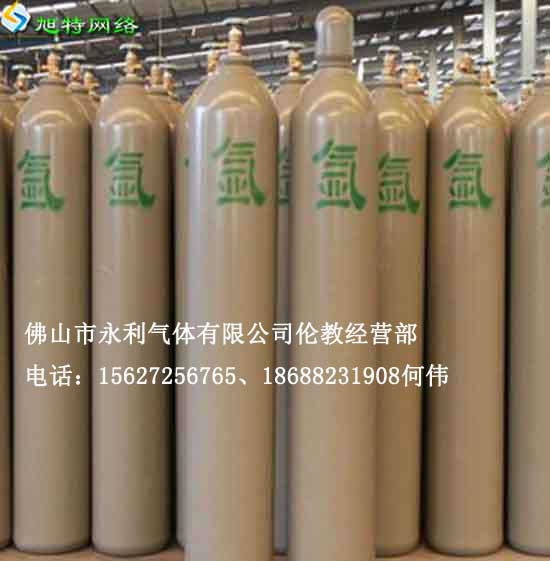 順德區(qū)容桂鎮(zhèn)氬氣銷售部推薦永利氣體原始圖片3