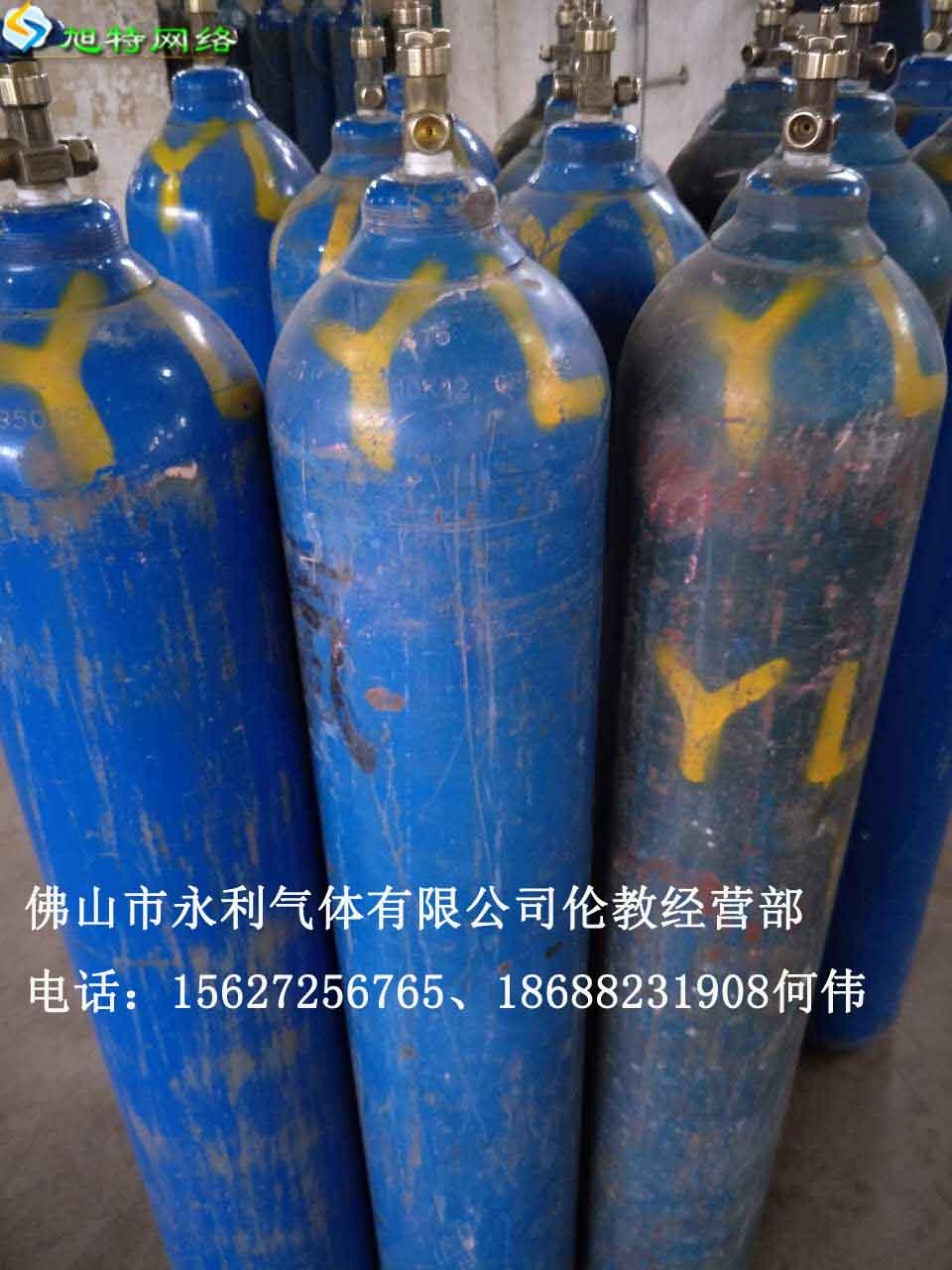 順德區樂從鎮氧氣乙炔配送價格