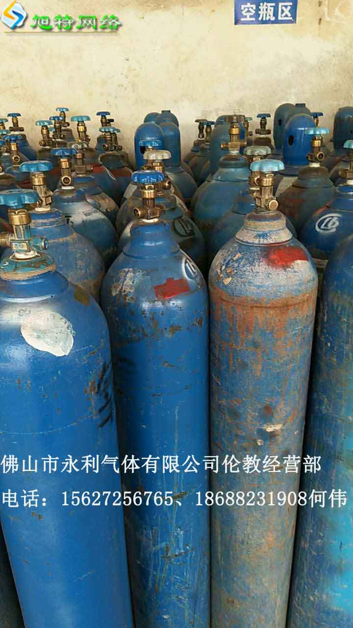 順德區樂從鎮氧氣乙炔配送價格